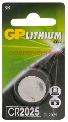Батарейка GP Lithium 1 шт CR2025 блистер